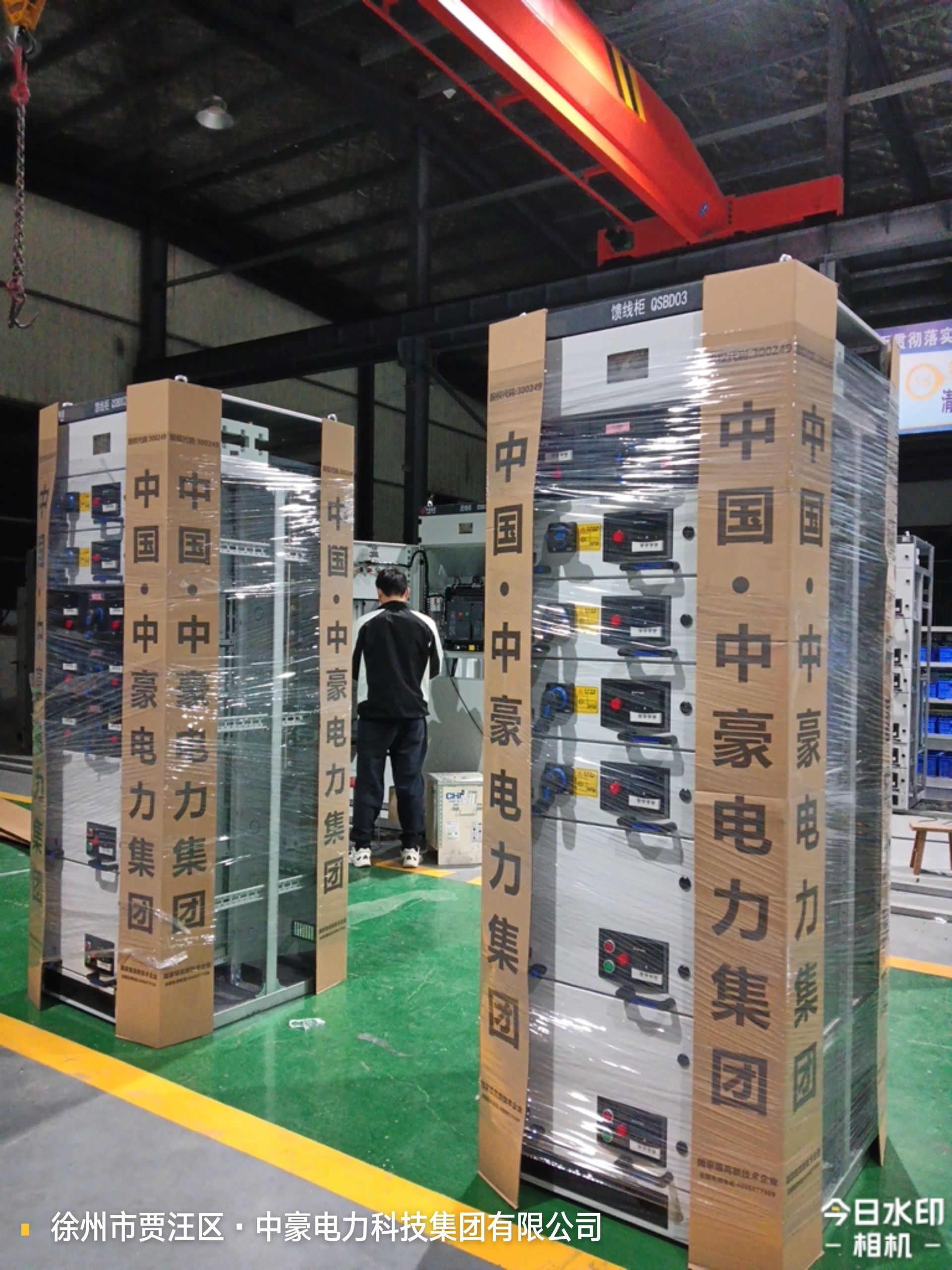 Wholesale Transformer Winding High Voltage Switchgear
