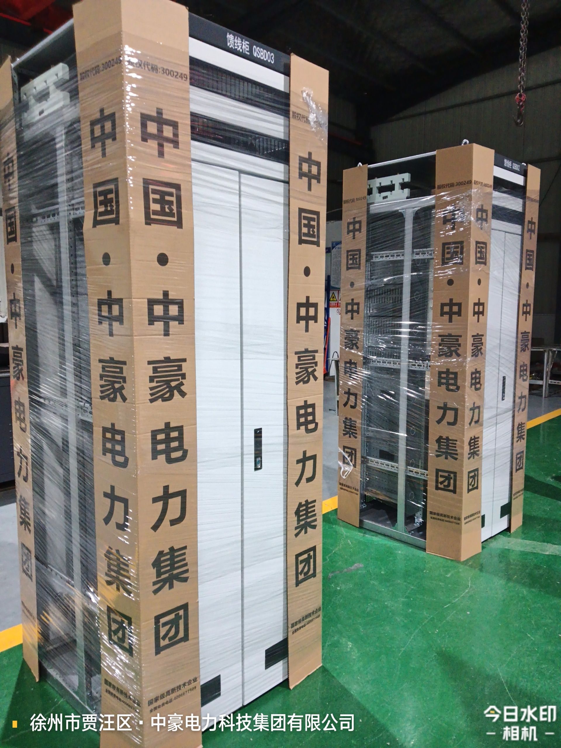 China: 15 kVA Transformer Amps Overview