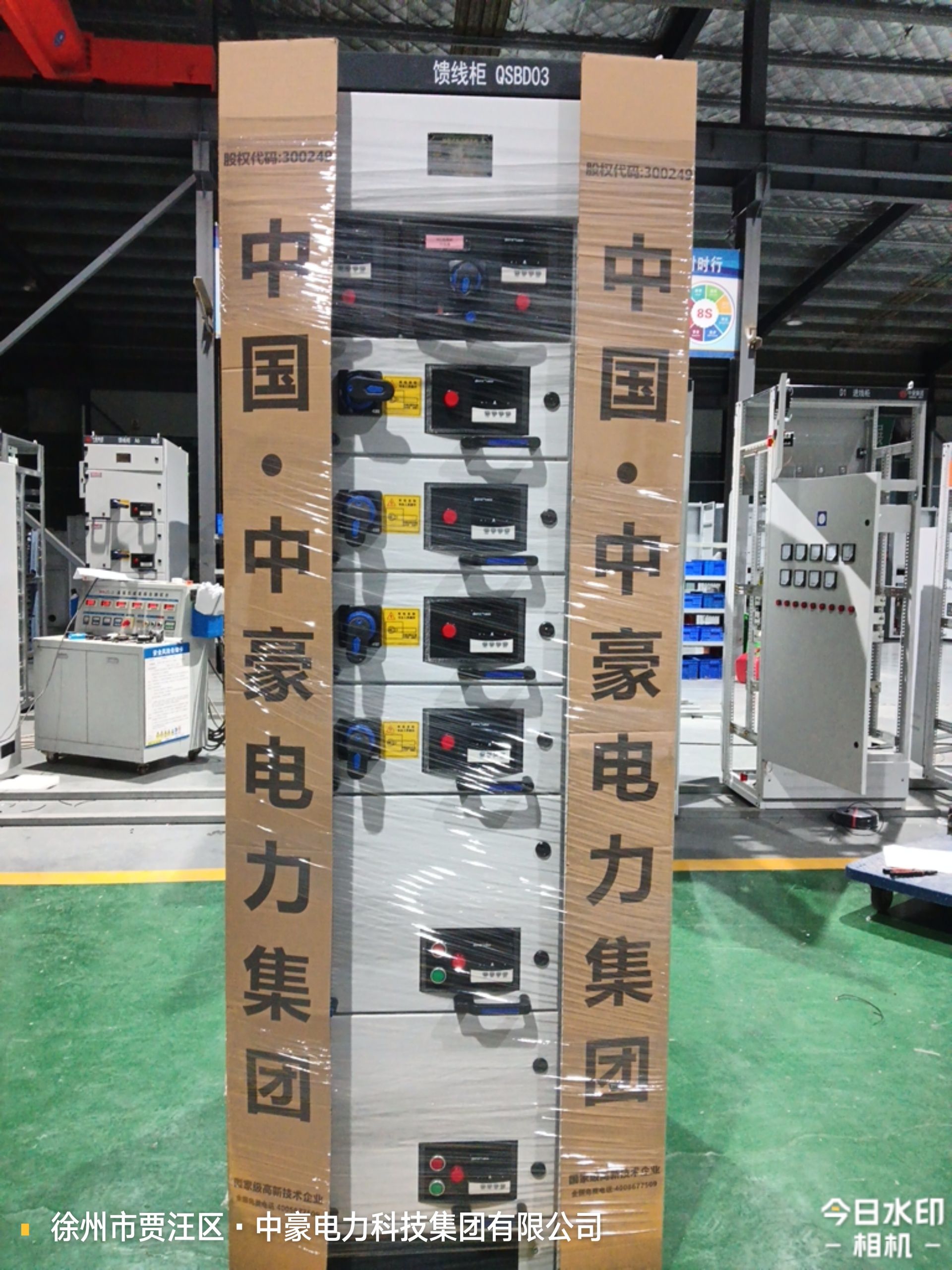 Ring Network Cabinet Modular High Voltage Switchgear