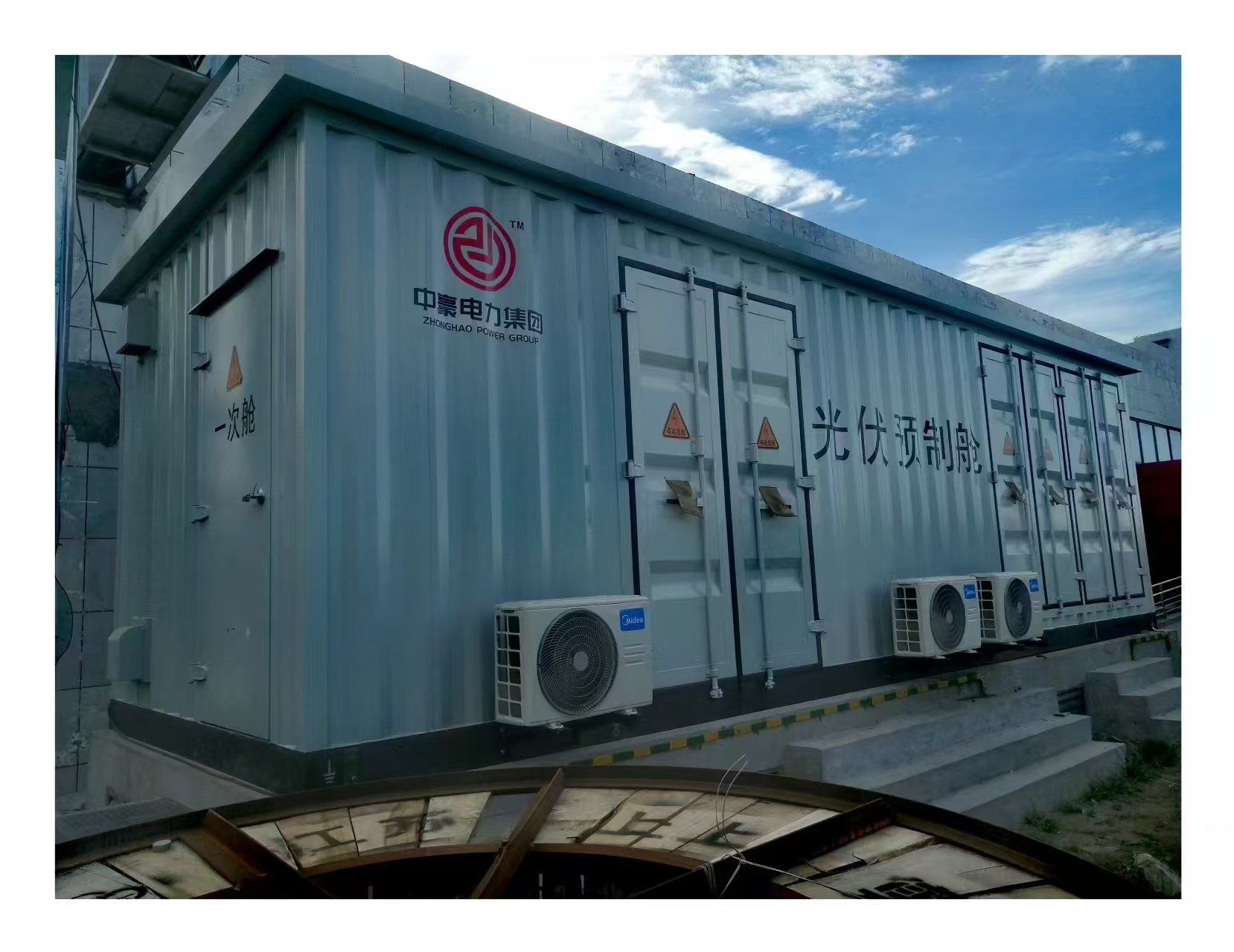 Install Photovoltaic prefabricated warehouse