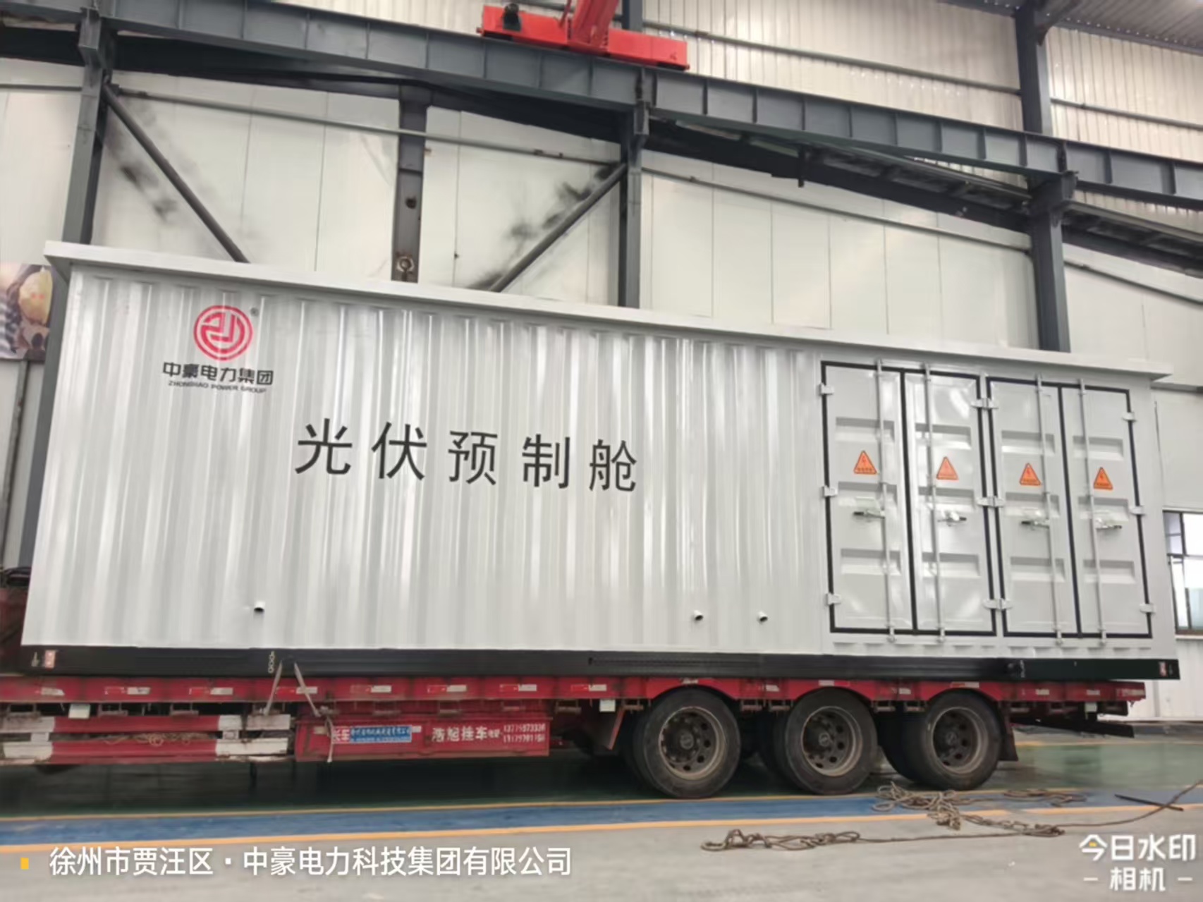 Introduction to Photovoltaic Prefabricated Cabin