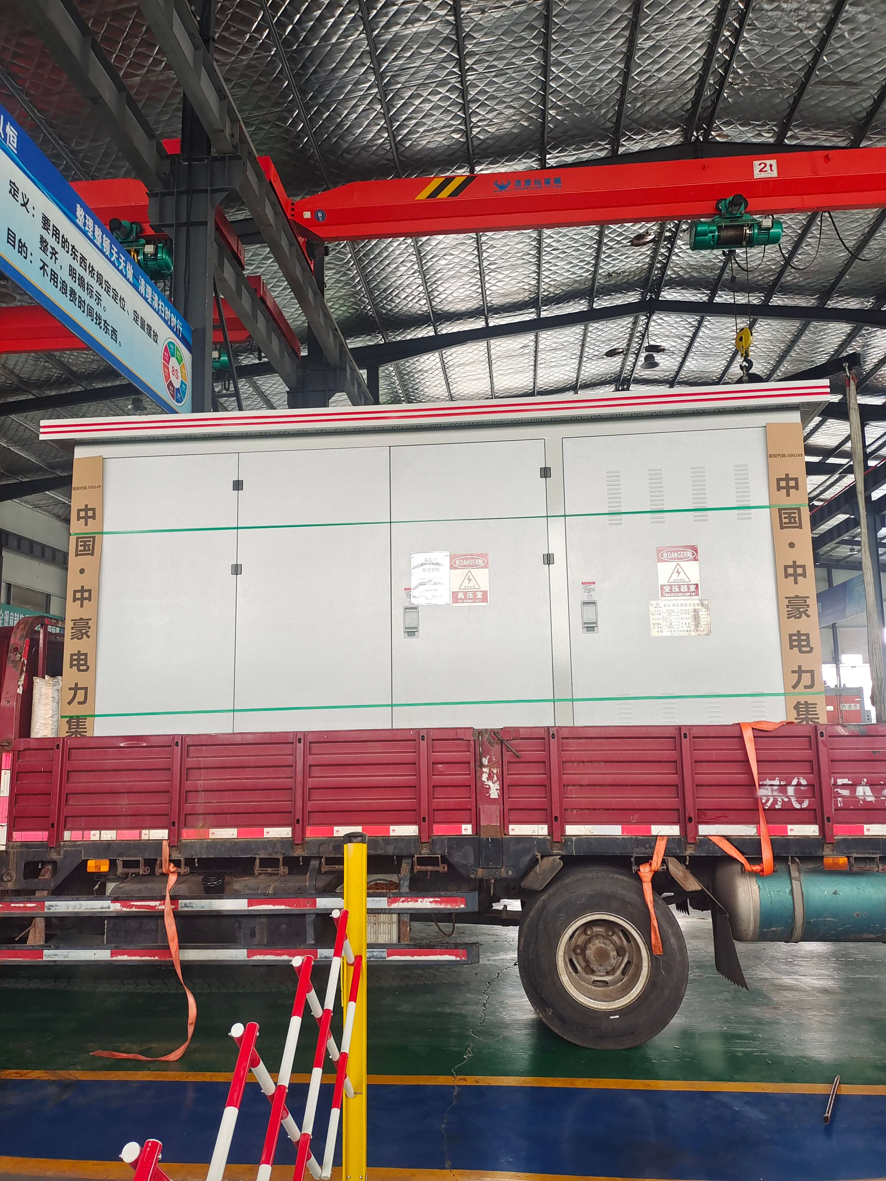 Another box substation transformer is ready for shipment